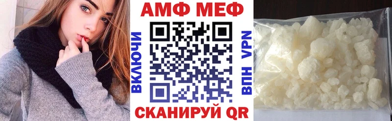 Амфетамин Premium  Белёв 