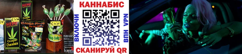 Печенье с ТГК конопля  Белёв 