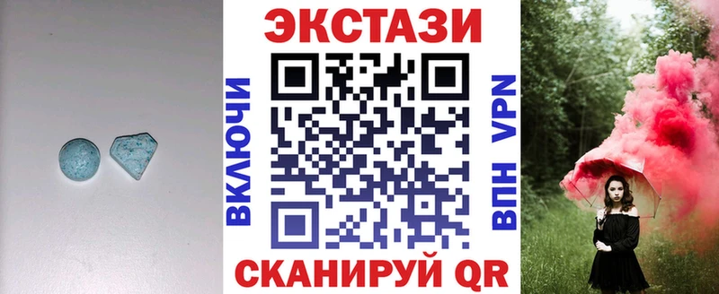 Экстази DUBAI ОМГ ОМГ зеркало Белёв