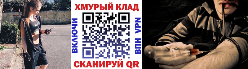 где купить наркотик  Белёв  Героин гречка 