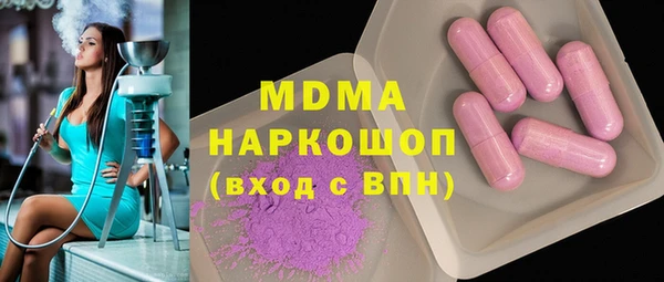 СК Богородицк