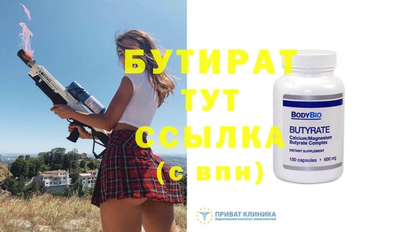 круглые Беломорск