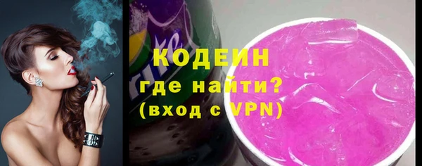 кокаин перу Белоозёрский