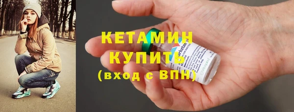 прущие грибы Белокуриха