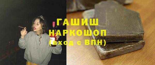 скорость Богородск