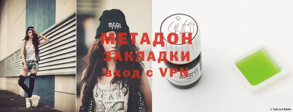 COCAINE Бугульма
