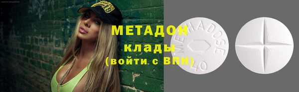 кокаин перу Белоозёрский