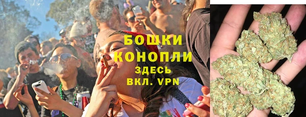 COCAINE Бугульма