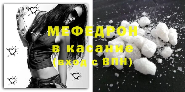 СК Богородицк