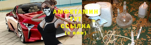 COCAINE Бугульма