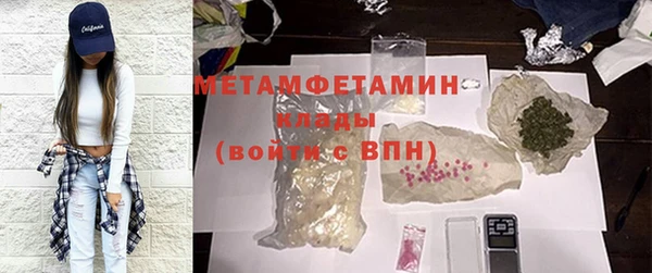 скорость Богородск