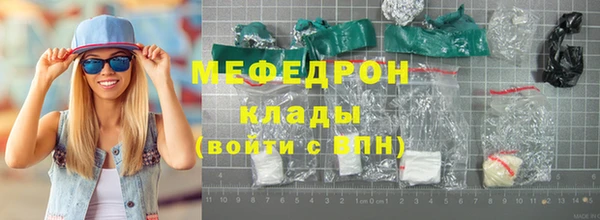 круглые Беломорск
