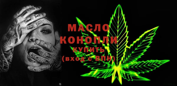 скорость Богородск