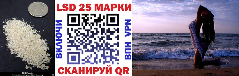 купить закладку  Белёв  Лсд 25 экстази кислота 