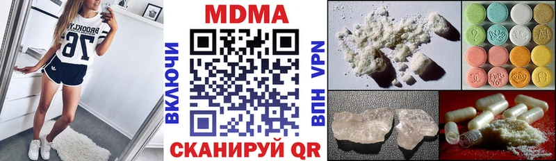 МДМА VHQ сколько стоит OMG tor Белёв