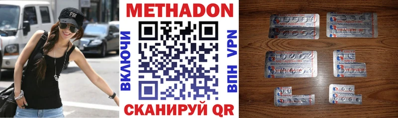 Метадон белоснежный  МЕГА сайт  Белёв 