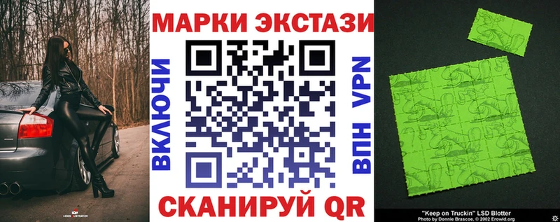 Марки N-bome 1,5мг  Белёв 
