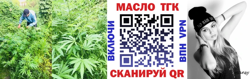 ТГК вейп Белёв